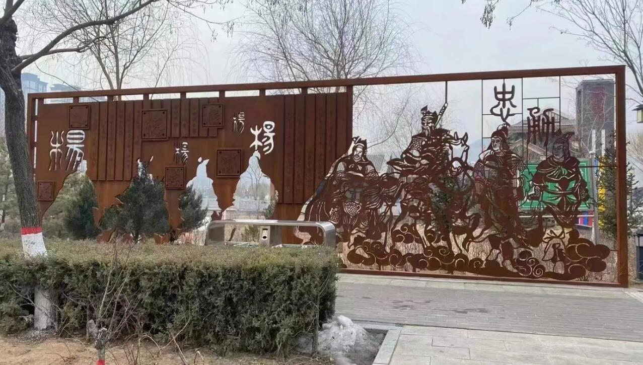 大同耐候钢剪影